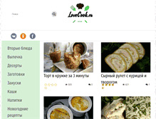 Tablet Screenshot of lovecook.ru